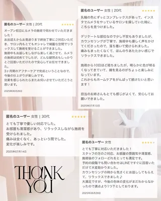 韓国肌管理サロン Suahのエステ・リラクイメージ