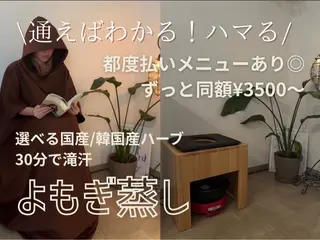 10ten Mikiのエステ・リラクイメージ
