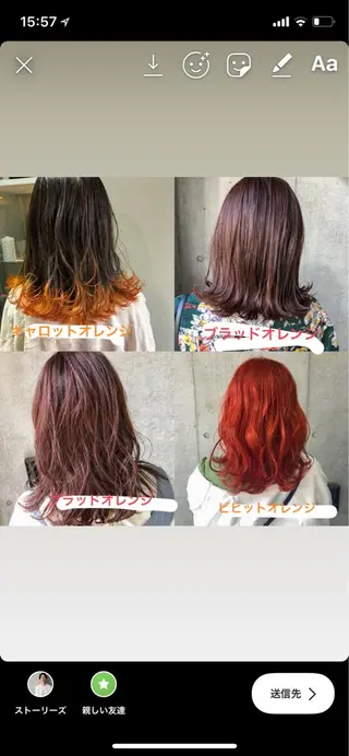 ミディアム カラー 立川、北口.ans 黒木 和大のヘアスタイル