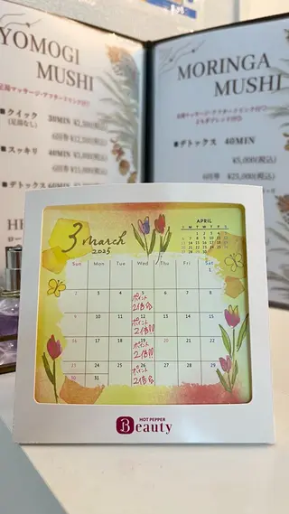 Beauty Salon Family所属・ビューティーサロン ファミリーのエステ・リラクイメージ