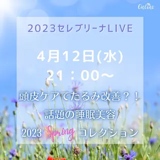 岩井 秋子のエステ・リラクイメージ