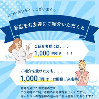 アイブロウ UNIQUE SALON所属・MAI \眉毛専門 完全個室サロン/のその他イメージ