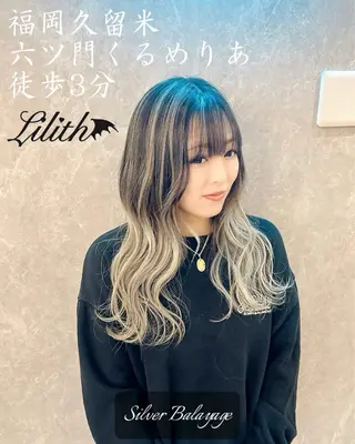 ロング カラー デザインカラー髪質 改善Lilithのその他イメージ