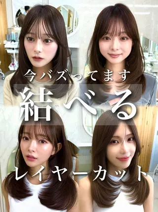 セミロング カラー 結べるレイヤー/ ミディアム/島田 佑のヘアスタイル