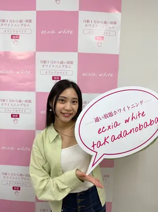 ecxia white 高田馬場所属・セルフホワイトニング エクシア 高田馬場のその他イメージ