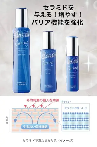 プライベートサロン Faithのエステ・リラクイメージ