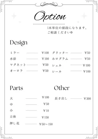 ネイル 田中 愛未のネイルデザイン