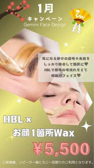 Cocofran/ manatsuのエステ・リラクイメージ