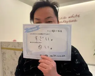 エクシアホワイト エミフルMASAKIのその他イメージ