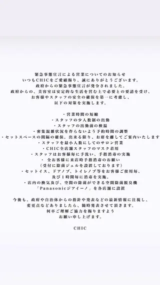 channel 大澤俊文のヘアスタイル