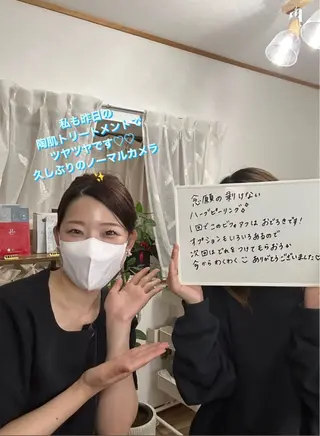 渡邊 千夏のエステ・リラクイメージ