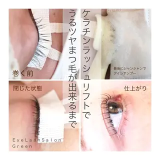 マツエク・マツパ アイラッシュサロン GREENのマツエク・マツパデザイン