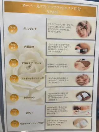 private salon Koo所属・美肌サロン Kooのその他イメージ