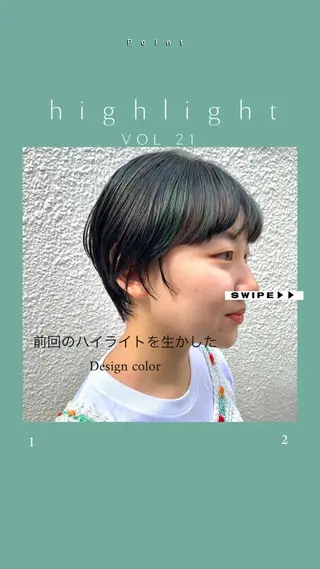 ショート カラー よしだ とおいのヘアスタイル