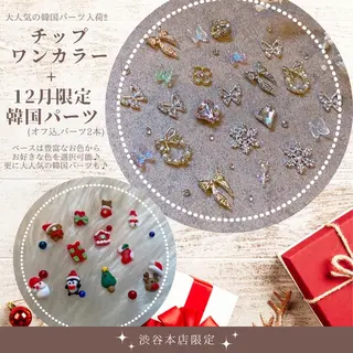 ネイル 【やり放題専門店】 スカルプ&長さ出しのネイルデザイン