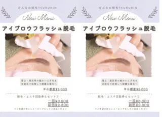 ☀️ENDO YURI☀️のエステ・リラクイメージ