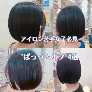 ショート 地毛風ストレート ⚡️下ノ村柊斗⚡️のヘアスタイル