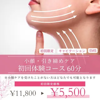 杉山 明日香のエステ・リラクイメージ