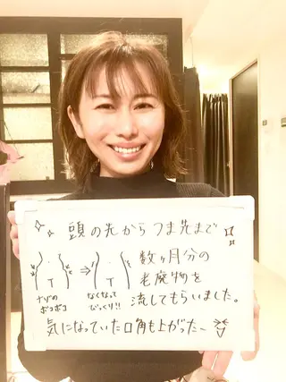 調律エステ /美KISSのその他イメージ