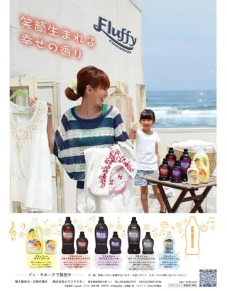 ミディアム TOSHIO ICHIMURAのその他イメージ