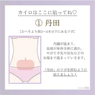 【バスト専門店 】 Kiana のエステ・リラクイメージ