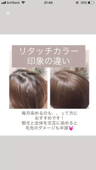 カラー 枚方 tomee 🦋南部　しほ🦋のヘアスタイル