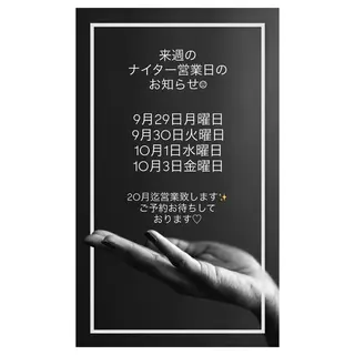 M's Style NAIL BARのエステ・リラクイメージ