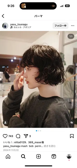 ショート パーマ sand所属・ボブ/ショート 松井颯汰のヘアスタイル