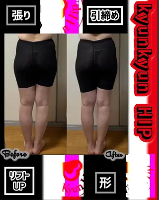 ヴィーナス ビューティーのエステ・リラクイメージ