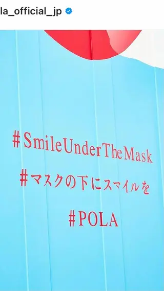 ポーラザビューティー松原店所属・ポーラ松原店 北口のエステ・リラクイメージ