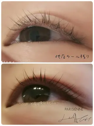 マツエク・マツパ salonde emma.のマツエク・マツパデザイン