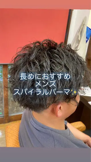 パーマ WEST✂︎前田 明宏✂︎大和高田のヘアスタイル