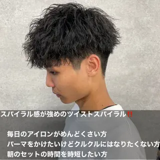 ショート カラー パーマ ヘアアレンジ メンズ キッズ 🔥メンズパーマ🔥 菅原楓のヘアスタイル