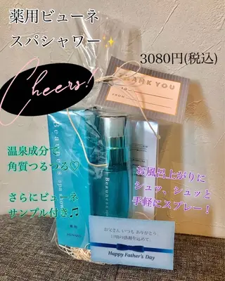 フェイシャルサロン ビアンカガーデンのエステ・リラクイメージ