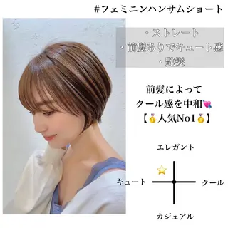 ショート カラー ヘアアレンジ 髪質改善　ANFINI 仙台所属・仙台Ｉ韓国レイヤー Ｉ髪質改善Ｉ伊藤拓海のヘアスタイル