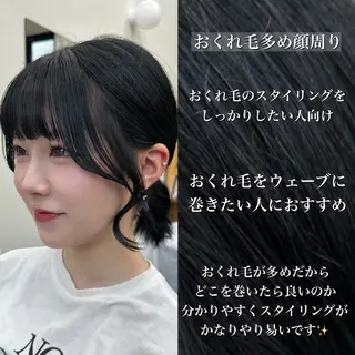 ロング SALOWIN原宿AROA店所属・顔まわり神カット✂︎ 齋藤雄大【表参道】のヘアスタイル
