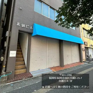Crescent Eye 中島のマツエク・マツパデザイン