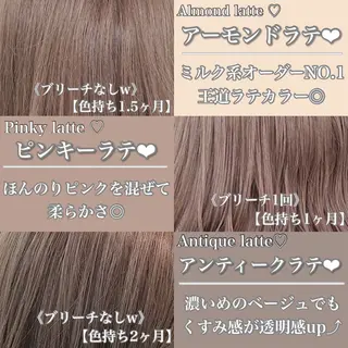 セミロング 透明感♡グレージュ ♡ミルクティー♡のヘアスタイル
