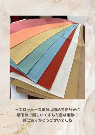 パーソナルカラー診断 自由が丘💐ブルームのその他イメージ