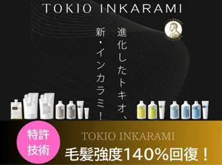 セミロング 【美髪】髪質改善 縮毛矯正🪄Annaのヘアスタイル