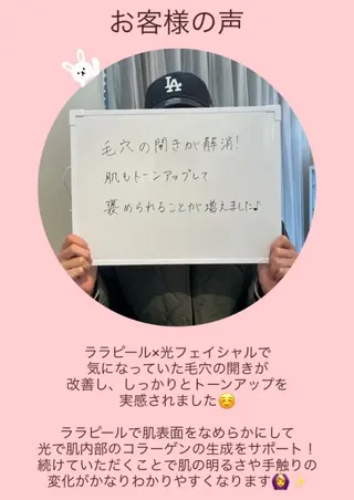 LEPUS【レプス】 sekiのその他イメージ