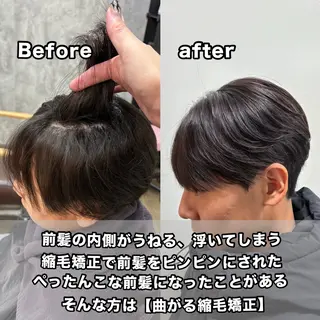 ショート パーマ メンズ 韓国風メンズ/毛流れ ヘアなら須田龍世のヘアスタイル