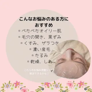 痩身・フェイシャル/if byOrabriller所属・if byOrab riller【イフ】のその他イメージ