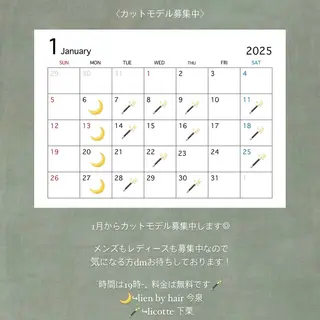 ミディアム Lien by hair所属・【Lien】 AYUのヘアスタイル