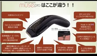 RYO  八尾市の眉毛・アイブロウイメージ