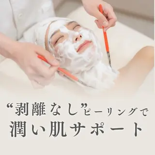 肌質改善×毛穴洗浄 ナスサロ 看護師只野のエステ・リラクイメージ