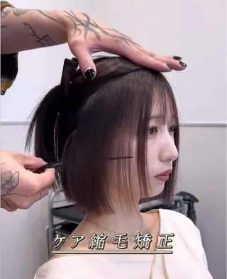 ミディアム ⭐️縮毛矯正特化 ／SHOYAのヘアスタイル