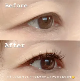 マツエク・マツパ cure津田沼 イナガワのマツエク・マツパデザイン