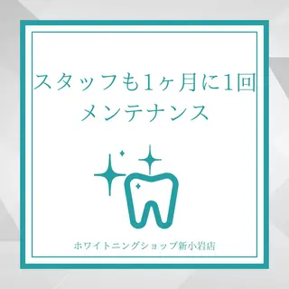メンズ ホワイトニング ショップ新小岩店のその他イメージ