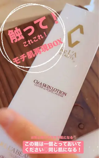 🅖🅤🅩🅔🅛 salonのエステ・リラクイメージ